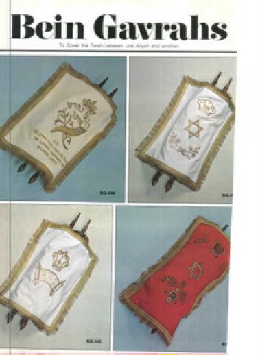 Bein Gavras are hand made with any design from our selection of Torah covers