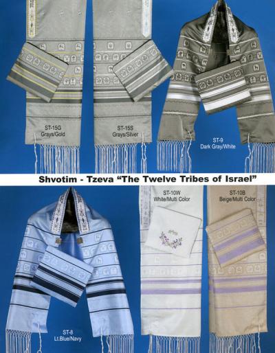 SHVOTIM TZEVA - 12 TRIBES OF ISRAEL COLOR ON COLOR